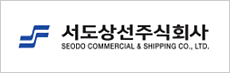 서도상선(주)